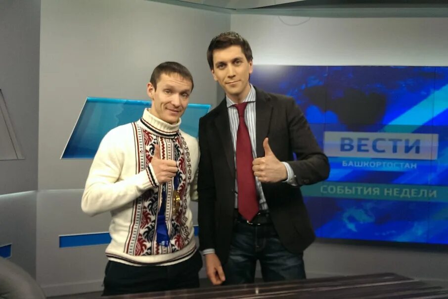 евгений романов уфа. телеведущие бст. телеведущие бст. евгений романов салям бст. ведущие бст уфа.