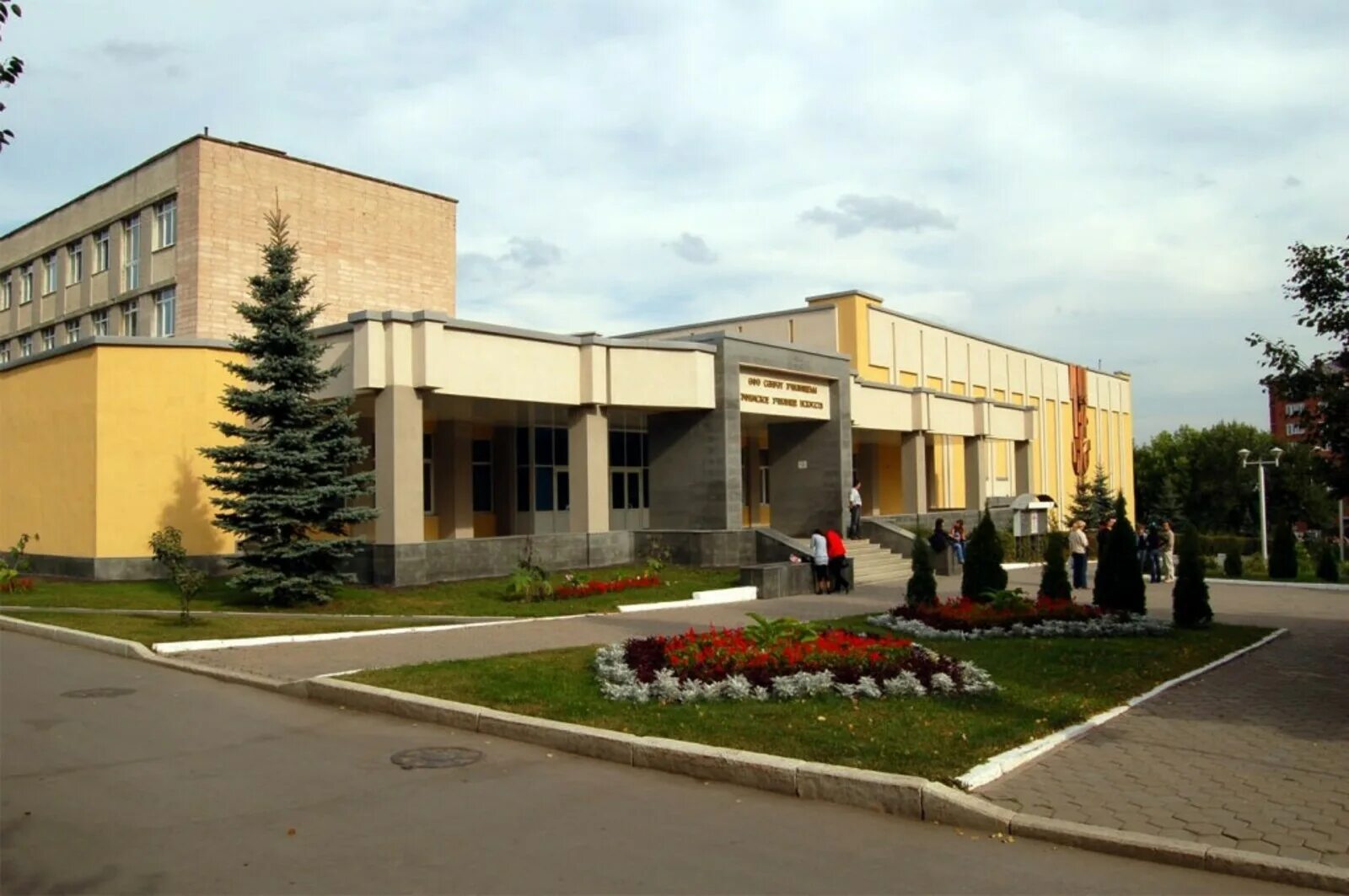 Музыкальное училище уфа. Колледж искусств уфа. Уфимское училище искусств колледж. Уфимское училище искусств 2019 год. Гбпоу рб уфимское училище искусств, уфа.