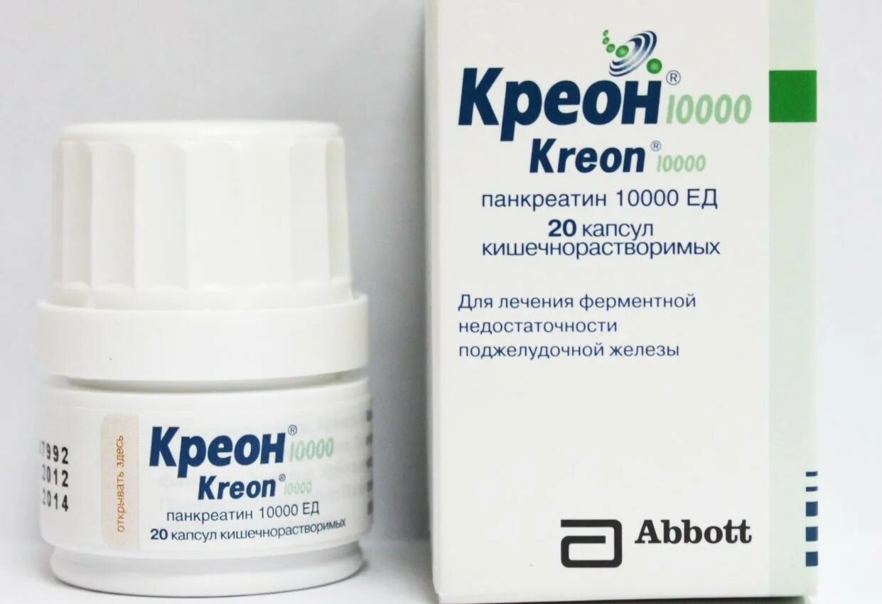 Креон с какого возраста. Креон 10000 25000 40000. креон 1000ме. креон капсулы для детей. креон 1000 для детей.
