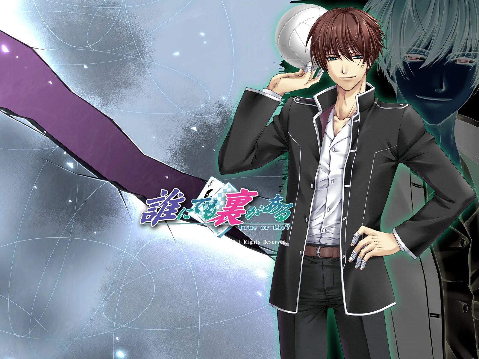 Dare ni demo ura ga aru ~true or lie?. Dare ni demo ura ga aru ~true or lie?. Uraomote lovers feat. Omote demo ura demo. Фанфики с участием сыр/сакурай.