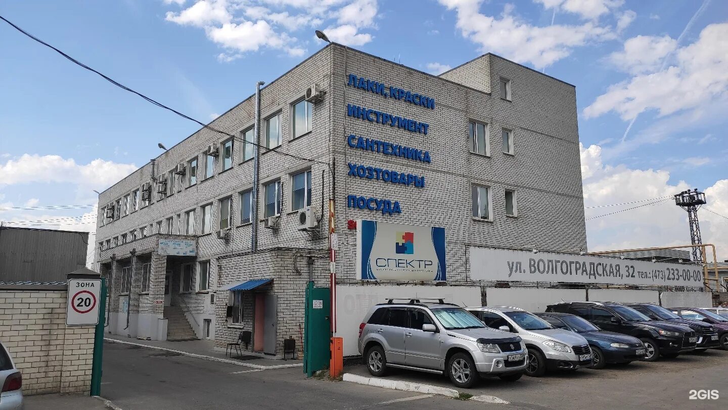Порядок волгоградская ул 32а фото