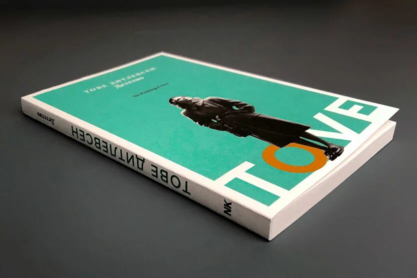 Жило рут. Тове Дитлевсен "Юность". Детство Тове Дитлевсен книга. No kidding Press Издательство. Зависимость Дитлевсен.