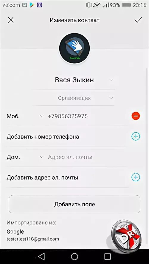 Как установить мелодию на хонор. Видеозвонок на хуавей. фото контакта на входящие звонки хонор. как поставить мелодию на звонок на хонор 9.