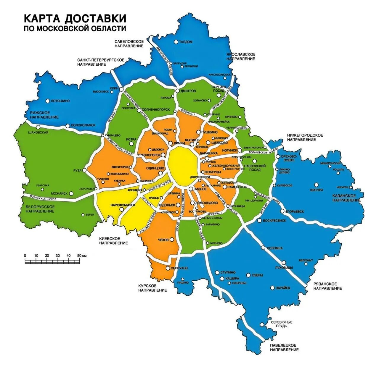 Карта московский 25