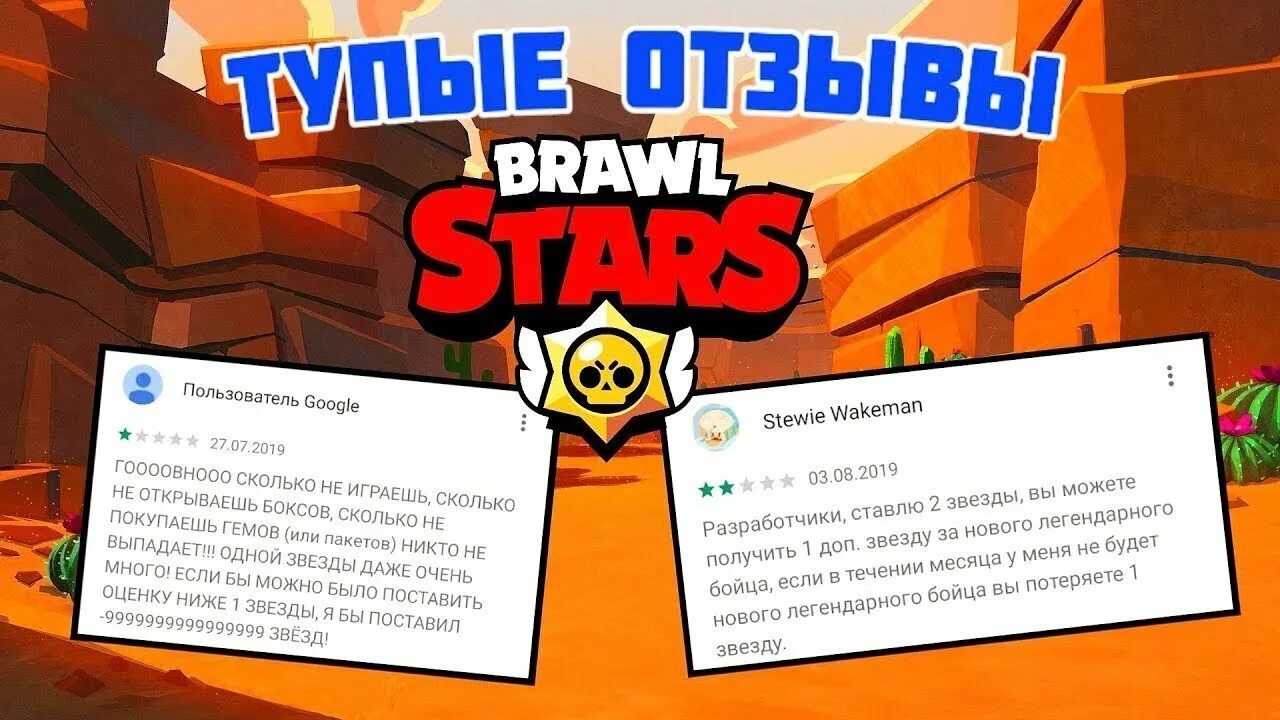 Brawl текущее местоположение