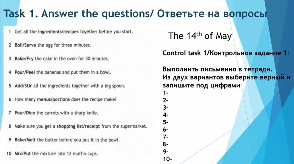 Questions and answers. How answer the questions. Иллюстрации Answear the questions. Answer the questions ответы на вопросы 4 класс.