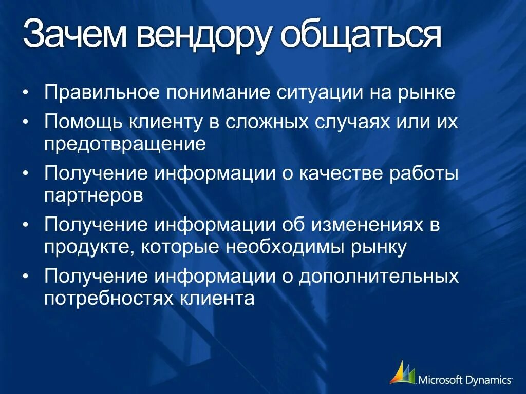 Что может предотвратить получение информации. Что может предотвратить получение информации