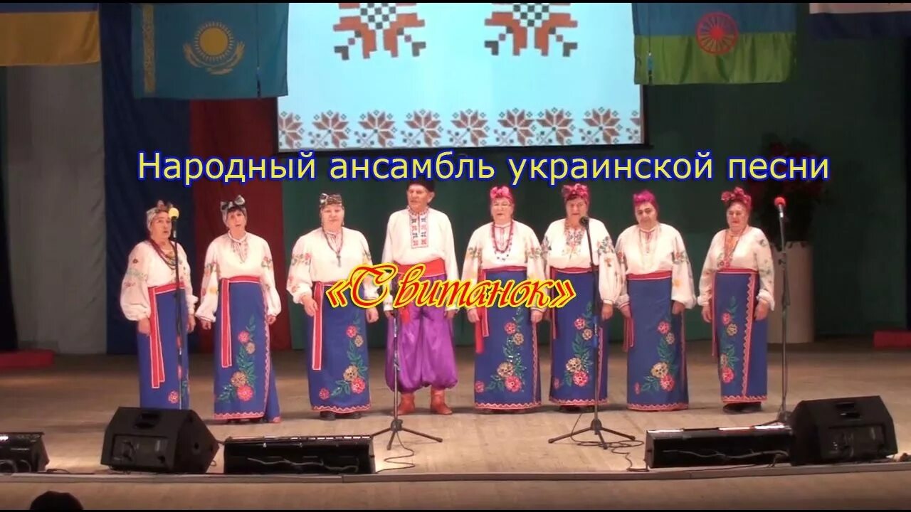 Песня моей вишеньки. Ансамбль украинской песни. Украинский народный хор. Ансамбль украинской песни. Украинский народный хор.
