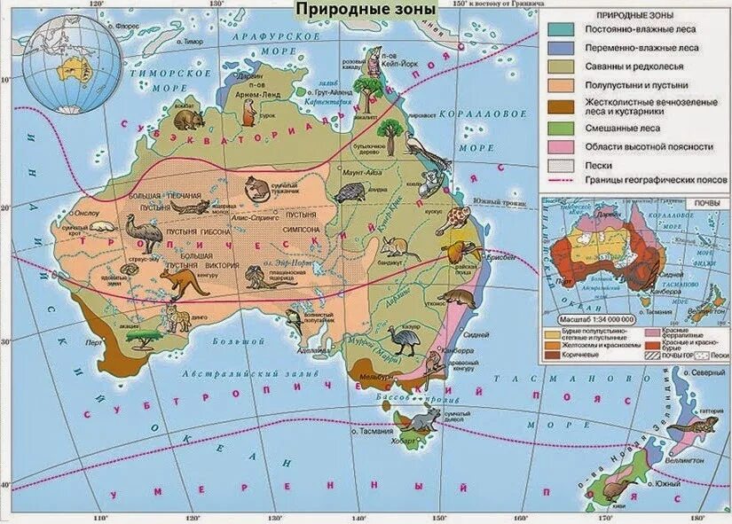 Природные зоны Австралии карт. Карта природных зон Австралии 7 класс. Природные зоны Австралии 7 класс. Карта природных зонfdcnhfkbb. Особенности природных комплексов австралии