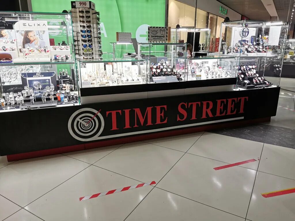 Street time go. Street time go