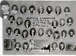 Сош 4 мурино. Школа мурина 4. Школа мурина 4. Мобу сош муринский цо 2. Муринский цо 2.