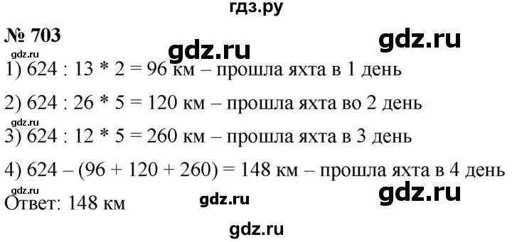 Математика 5 класс номер 177. Математика 5 класс стр 32 номер 177. Математика 5 класс стр 58 номер 177. Математика 5 класс стр 32 номер 177. Математика 5 класс страница 178 номер 100 1133.
