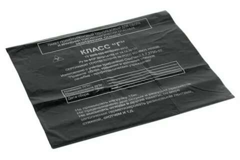 Пакеты полиэтиленовые класса а