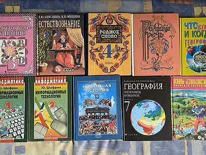 Учебники по разным темам