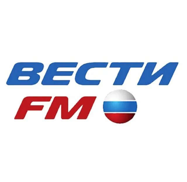 Логотип радиостанции вести ФМ. Вести fm логотип. Вести ФМ иконка. 97.6 ФМ. Радиоканал фм