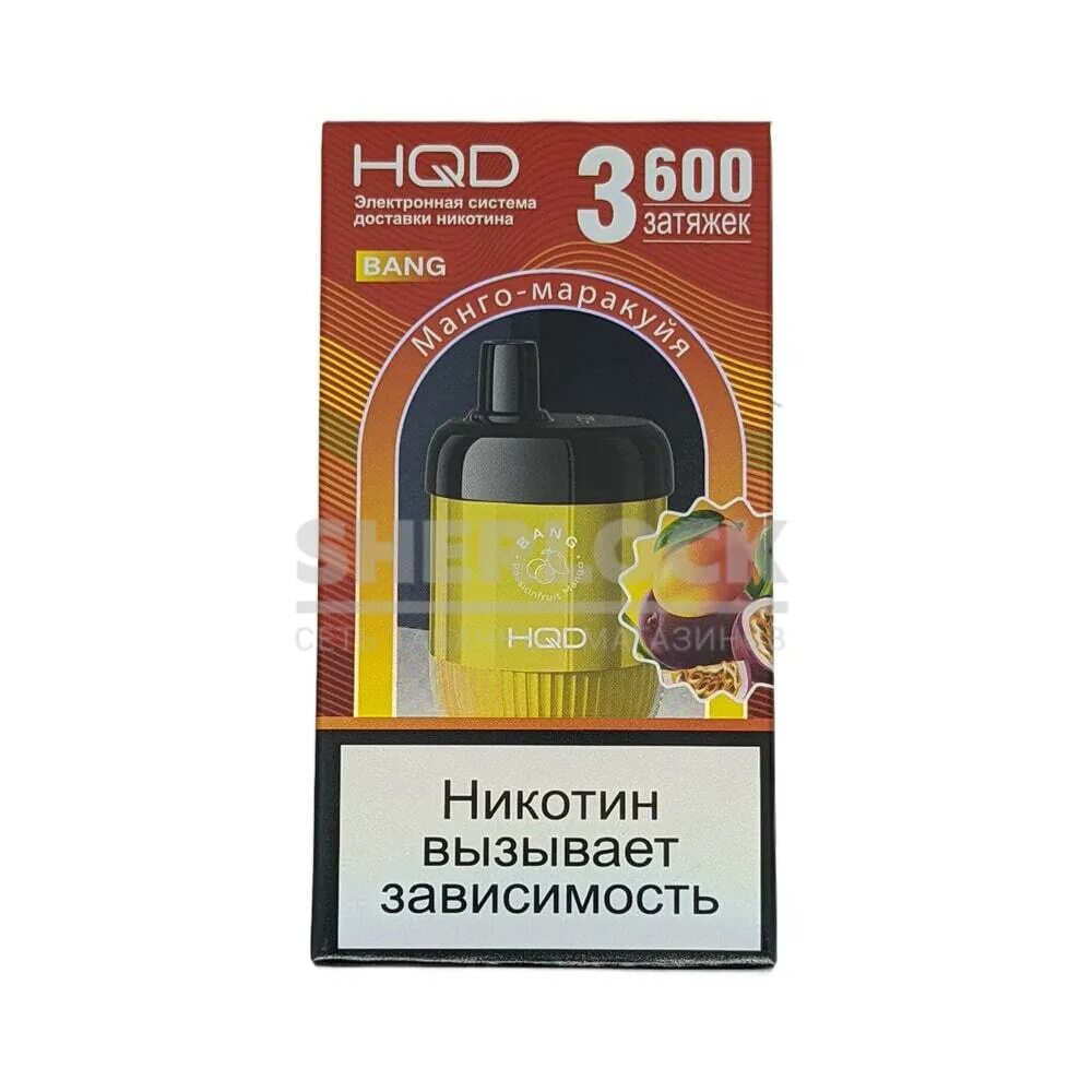 Bang 3600. HQD Bang 3600 затяжек. HQD Bang 3600 манго маракуйя. Banger электронная сигарета. Одноразовые электронные сигареты манго маракуйя.