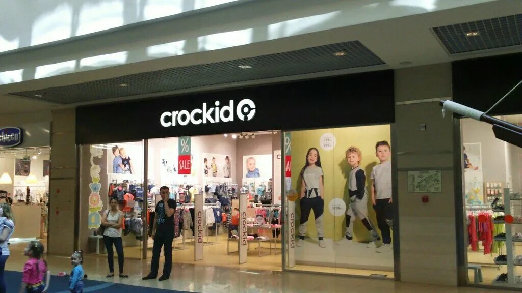 Crockid уфа. Комплект крокид для девочки. Crockid уфа. Crockid уфа. Crockid уфа.