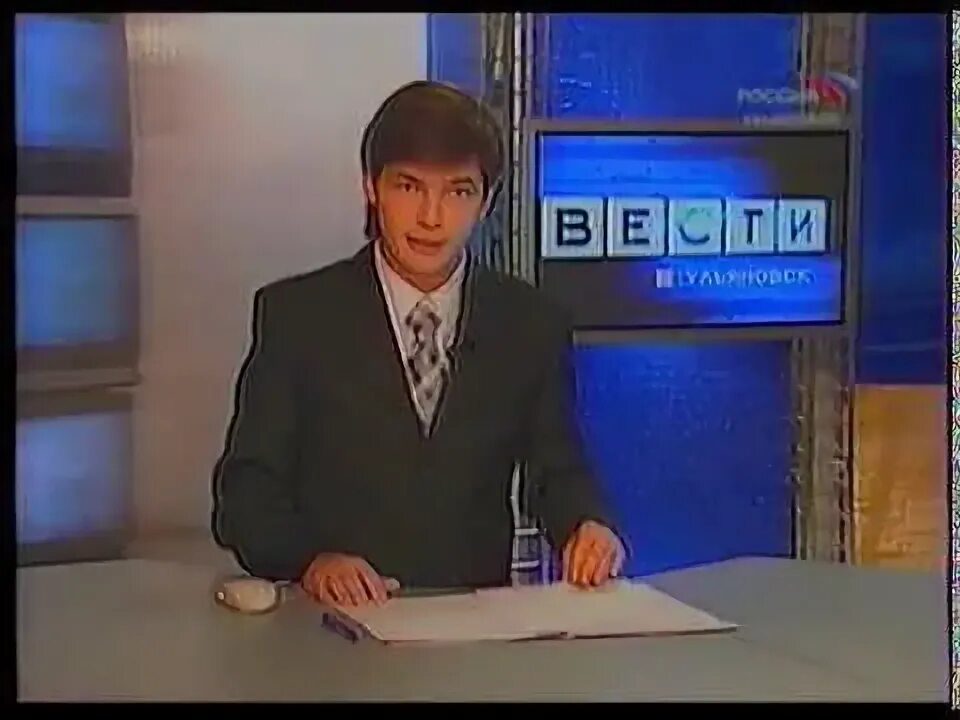 Сайт вгтрк волга. Ведущие вгтрк волга ульяновск. ведущий вести ульяновск владислав витковский. гтрк волга ульяновск владислав витковский. ведущий вгтрк ульяновск.