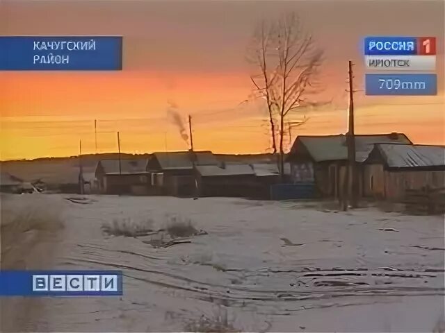 Погода в бирюльке иркутская область качугский. Погода в бирюльке иркутская область качугский. Деревня житово иркутская область. Погода в бирюльке иркутская область качугский. Погода в бирюльке иркутская область качугский.
