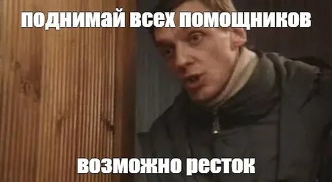 Включи андрюха