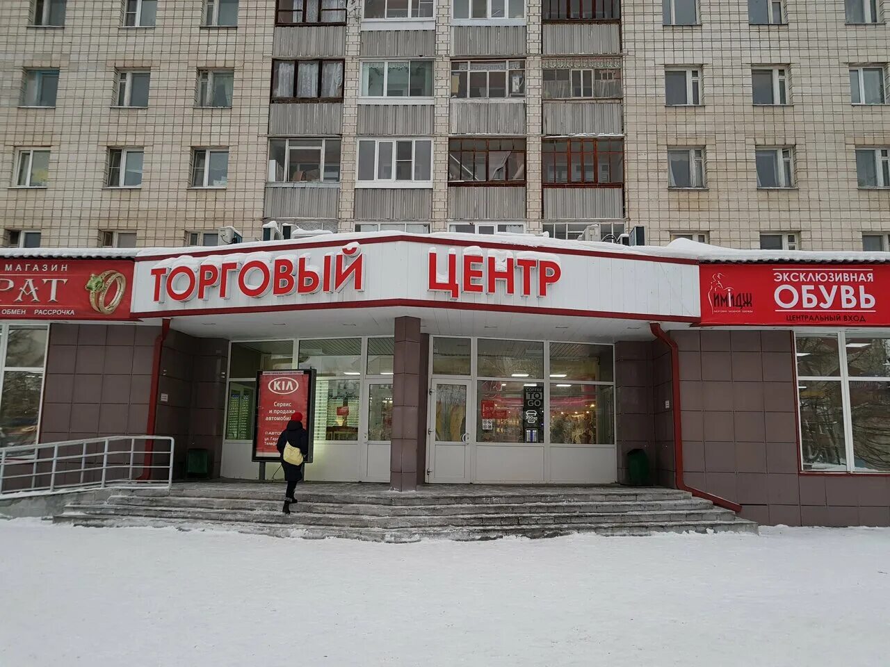 веселые детский центр сыктывкар. цгдб сыктывкар. детский центр сыктывкар. первомайская 34 сыктывкар. детский центр сыктывкар.