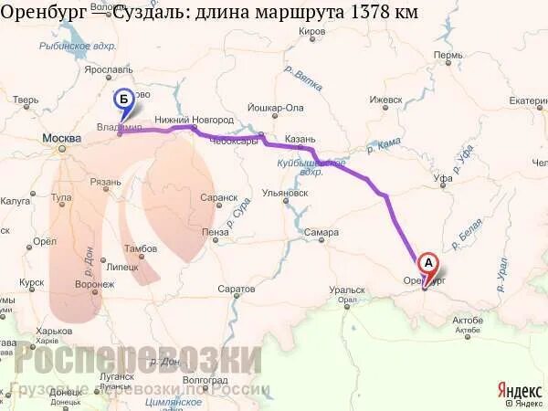 Уфа сатка карта. Оренбург казань карта. Сколько км от оренбурга до казани. Трасса казань оренбург на карте. Тоцкое-2 оренбургская область на карте.