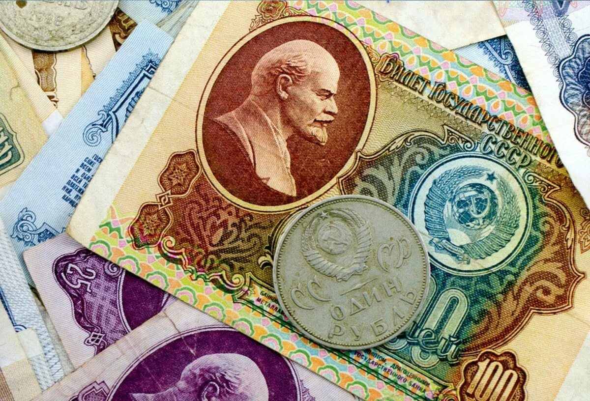 Советский рубль. Советские купюры и монеты. С днем Советской. Валюта рубль.
