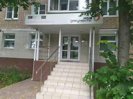 Мои документы тула