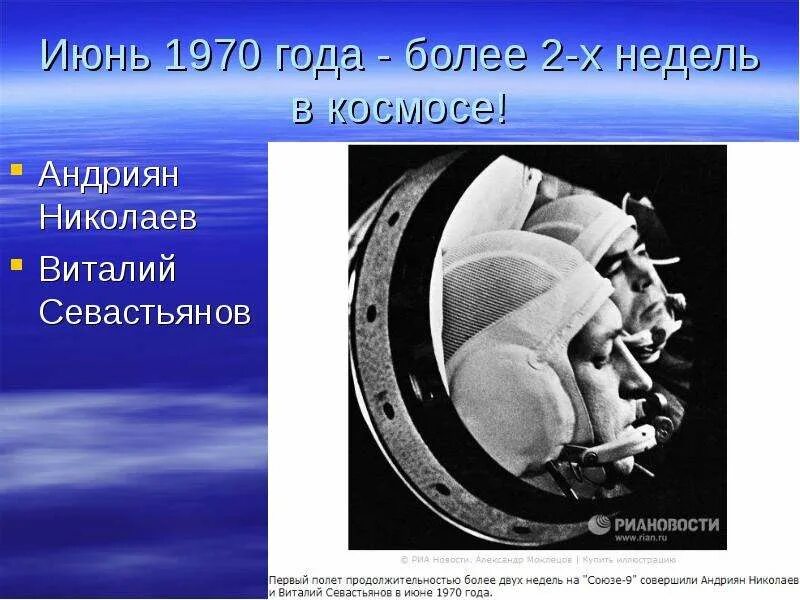2 июня 1970. Угнан самолет в 1970г. Брюс макларен. Кристофер стрит нью-йорк. Революция в сша 60-е.
