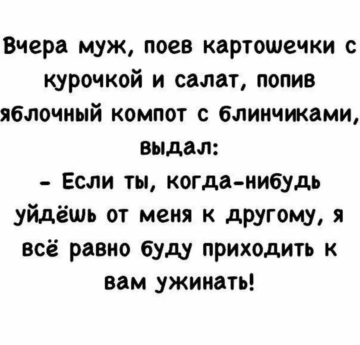 Анекдоты 18т короткие читать до слез. Анекдоты самые смешные до слез. Смешные анекдоты. Анекдоты свежие смешные до слез. Анекдоты смешные до слёз.