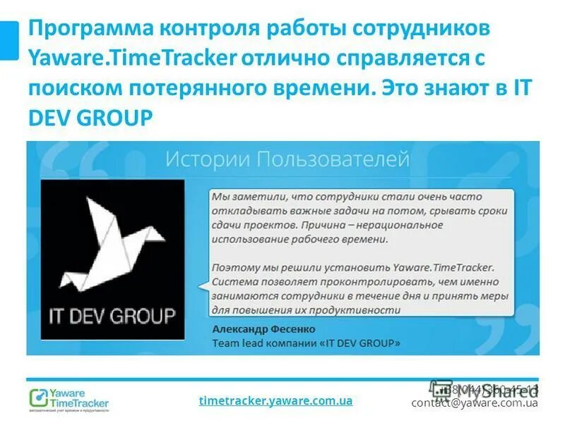 Приложение контроль отзывы. Приложение контроль отзывы. Приложение контроль отзывы. Хаос контроль. Control system toolbox как запустить.