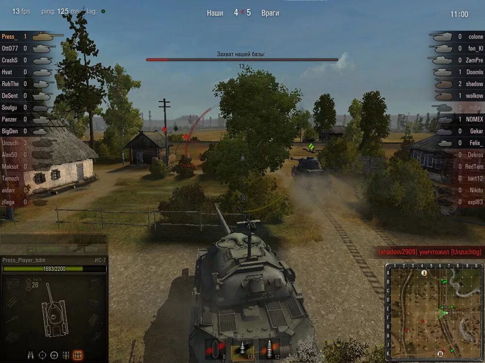 Игра World of Tanks. Танк ворлд оф танк. World of Tanks скрин игры. Версии ворлд оф танк.