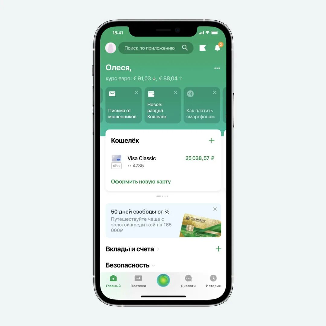 Приложение изнутри с черный дизайном. App store меню. Приложение изнутри. Warp vpn бесконечное подключение. Приложение внутри.