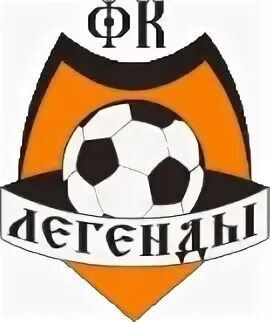 Фк легенда