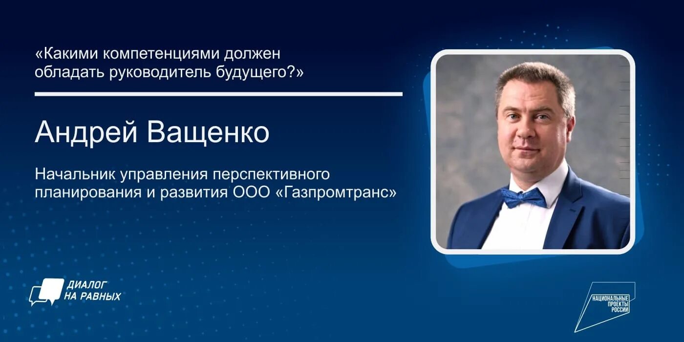 Директор обладает