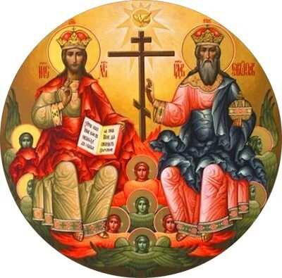 Икона отец сын и святой дух. Саваоф святая троица. католическая икона святой троицы. икона новозаветная троица символик. символ пресвятой троицы.
