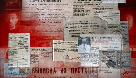 Число расстрелянных