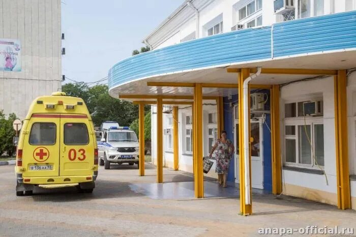 Телефон городской больницы анапа. Городская больница анапа. Крепостная 85 анапа поликлиника. Поликлиника анапа крепостная. Анапа поликлиника ленина 131 специалисты.