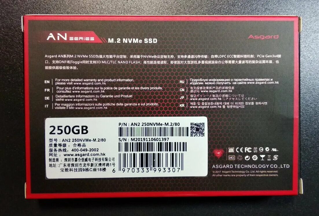 Ssd m2 samsung 980 pro. Прошивка nvme a data. Тест m2 nvme. Dlmc tool (phison). Ssd m2 mini.