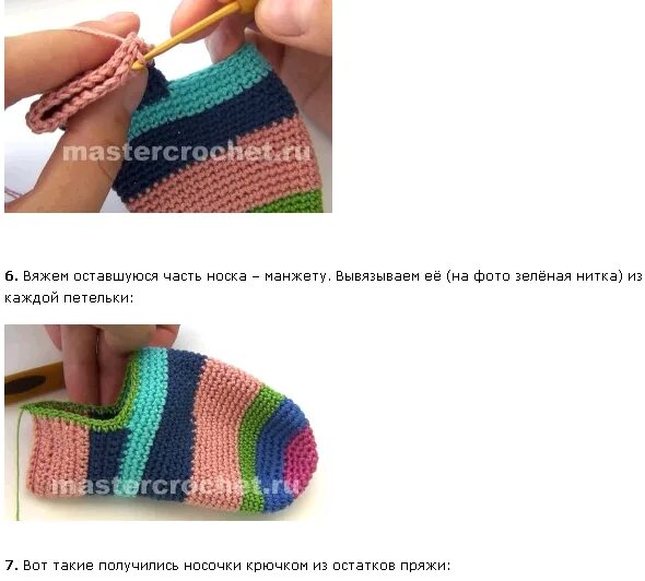 Следки на двух спицах из остатков. Тапочки на двух спицах из остатков пряжи. вязаные следки из остатков пряжи спицами. носки следки из остатков пряжи. следки из остатков пряжи на двух спицах.