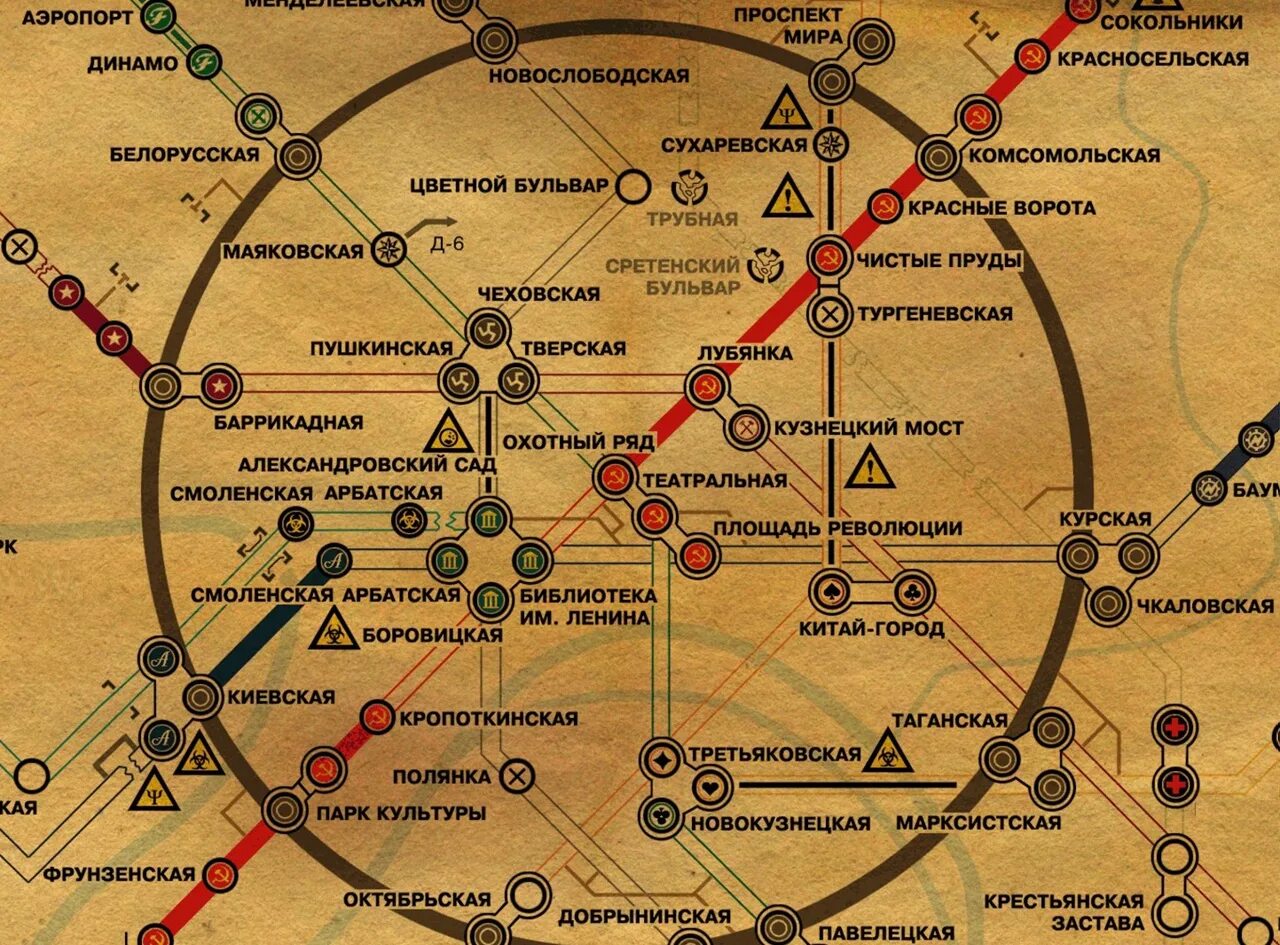 Какую станцию надо