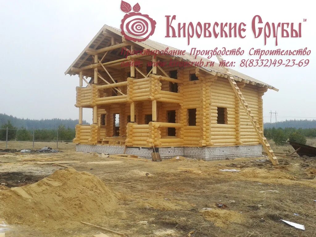Кировские срубы. Кировский сруб. рубленый дом киров. срубы из кировской области. киров срубы домов.
