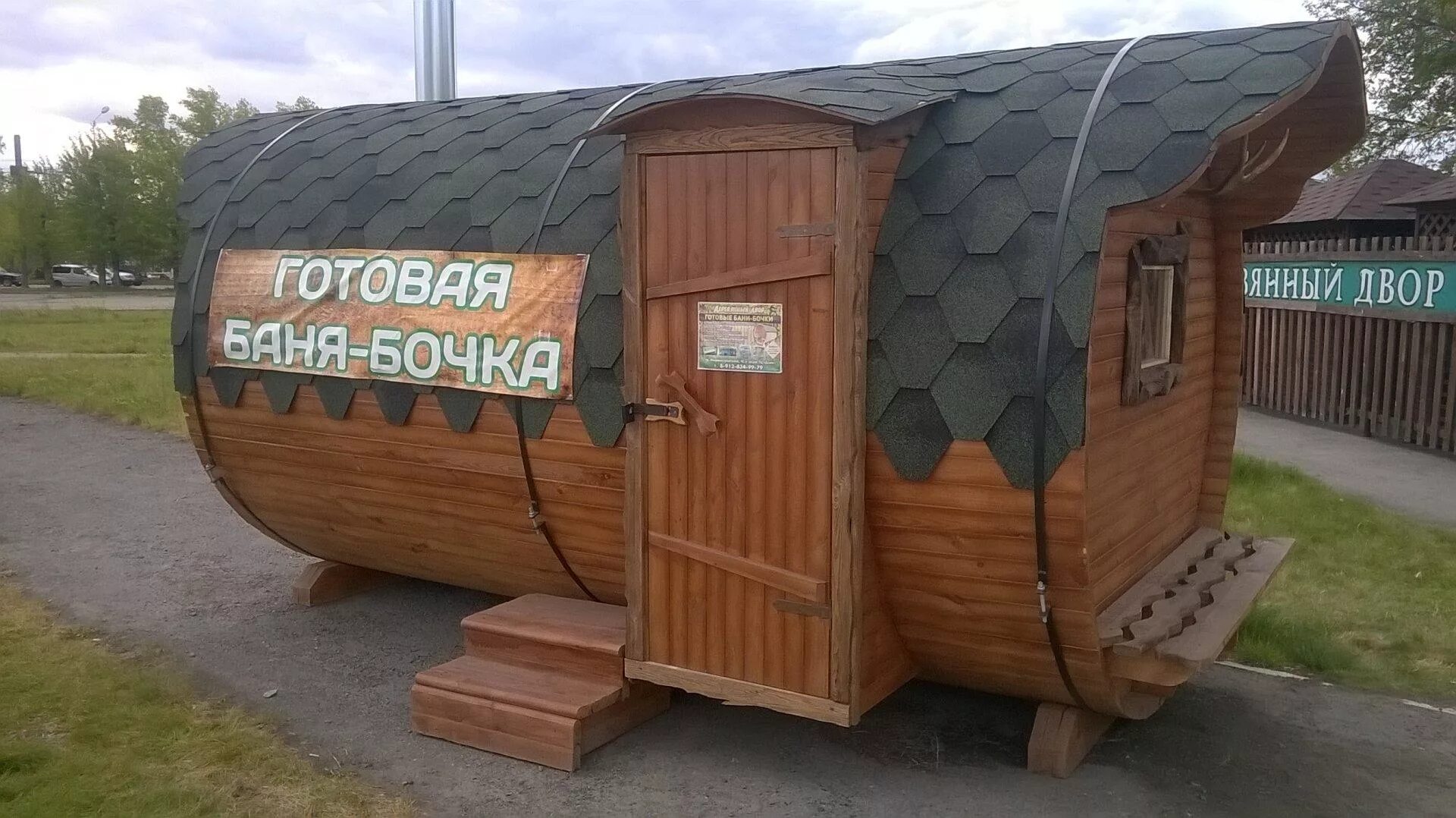 Sauna Sochi, sauna, Vladivostok, Neybuta Street, 17 - Yandex Maps