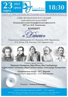 Концерт стихи