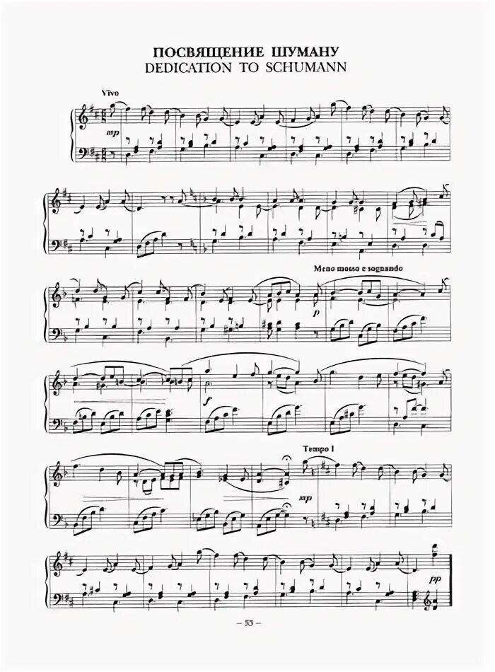 фортепиано ноты коровицын. фортепиано ноты коровицын. коровицын русалочка ноты для фортепиано. коровицын пьесы для фортепиано. фортепиано ноты коровицын.