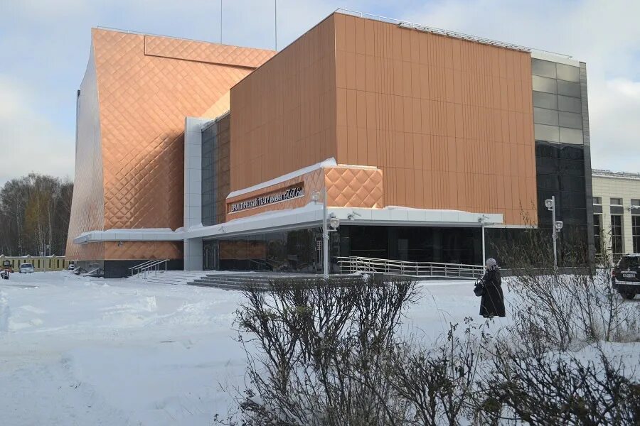 п. ершова. театр ершова тобольск. драмтеатра ершова тобольск. п.