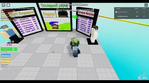 Игра гонки в роблокс