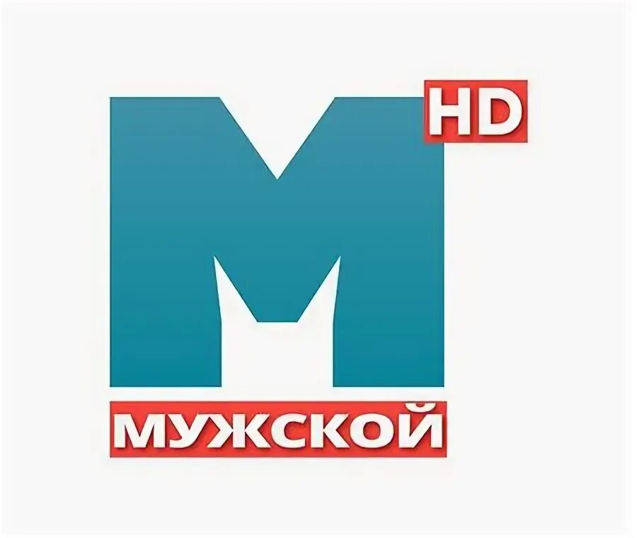 Мужской тв канал. Телеканал мужской. наше мужское тв уфа.