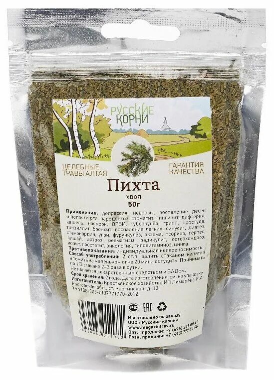 Хвоя пихты полезные. Хвоя пихты полезные. Пихта сибирская древесина. Хвоя пихты аптека. Пихта сибирская.