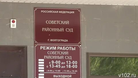 6 судебный
